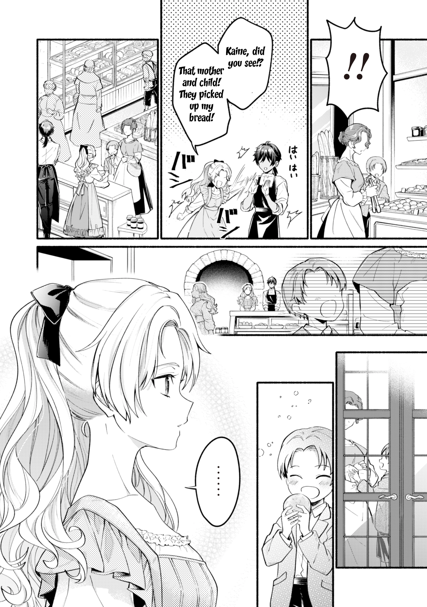 The Reincarnated Butler’s 100th Loop to Save His Beloved Villainess. Chapter 4 Page 22
